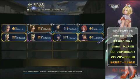 逆战体验服最新爆料天空,天空领域神秘降临,探索未知冒险之旅